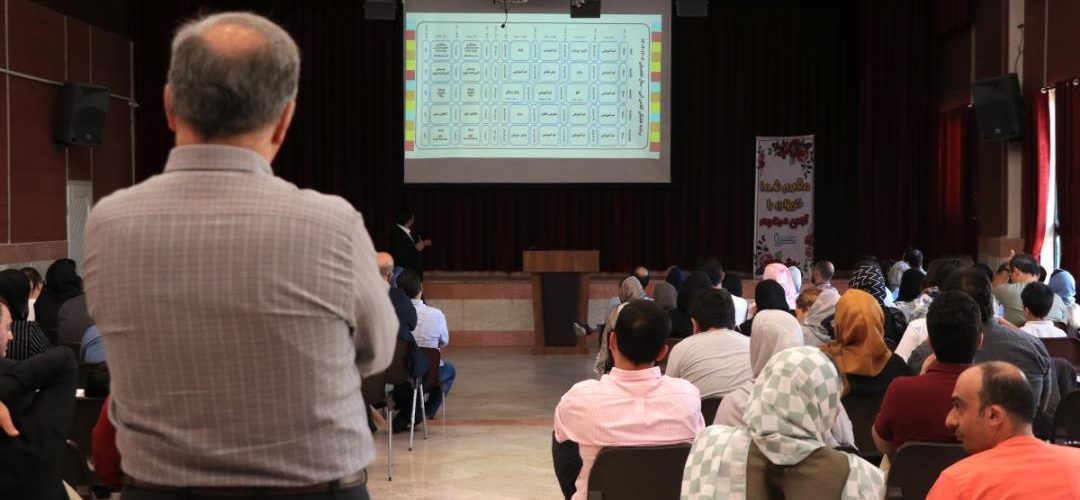 نخستین جلسه عمومی اولیا - پیش‌دبستان مصباح دانش - 11