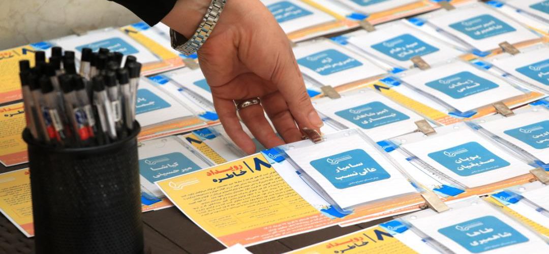 نخستین جلسه عمومی اولیا - پیش‌دبستان مصباح دانش - 8