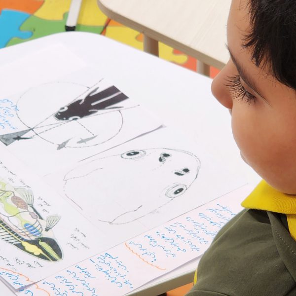 تم آموزشی من و تن - آذر ماه 1402 - پیش‌دبستان مصباح دانش - 12