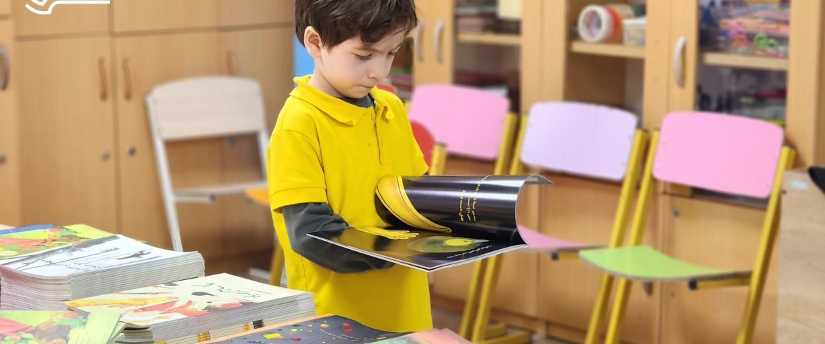 نمایشگاه کتاب - پیش‌دبستان مصباح دانش - 10