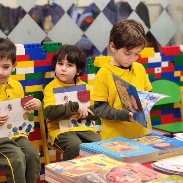 نمایشگاه کتاب - پیش‌دبستان مصباح دانش - 11