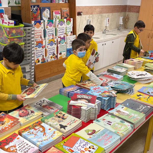 نمایشگاه کتاب - پیش‌دبستان مصباح دانش - 12