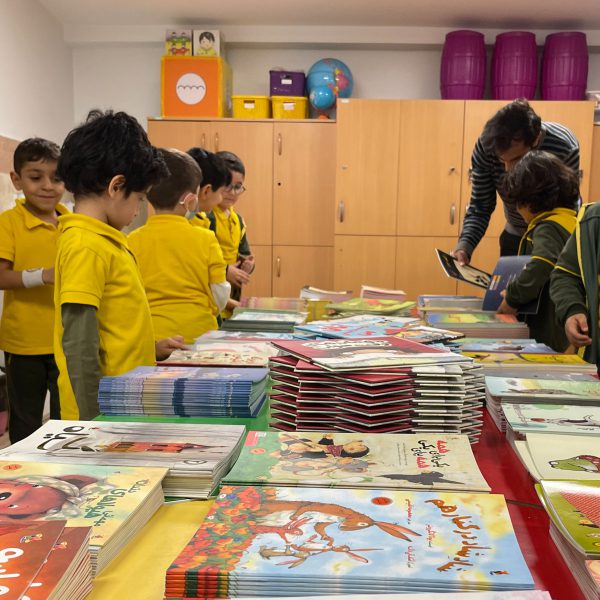 نمایشگاه کتاب - پیش‌دبستان مصباح دانش - 13