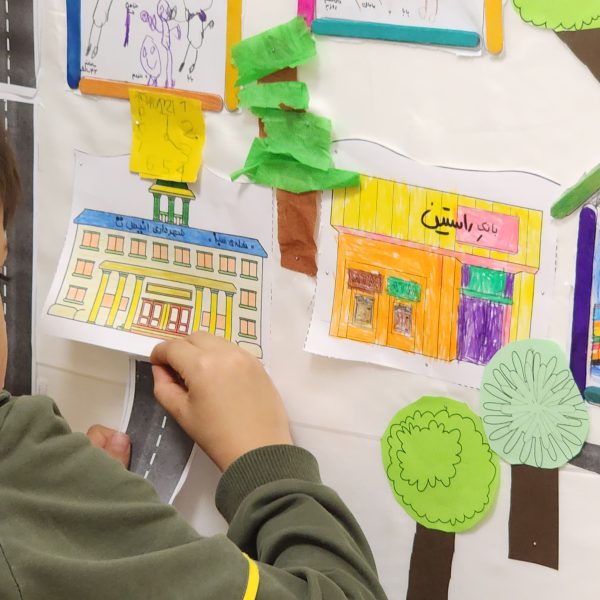 تم آموزشی ایران من، جهان ما - دی ماه 1402 - پیش‌دبستان مصباح دانش - 14