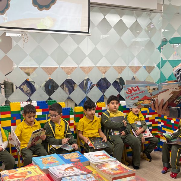 نمایشگاه کتاب - پیش‌دبستان مصباح دانش - 15