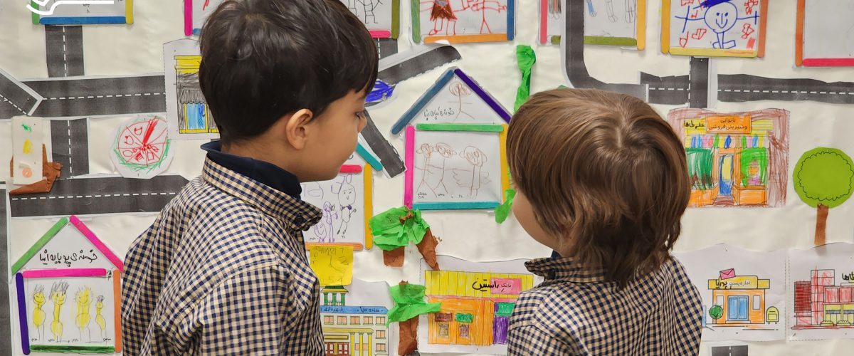 تم آموزشی ایران من، جهان ما - دی ماه 1402 - پیش‌دبستان مصباح دانش - 16