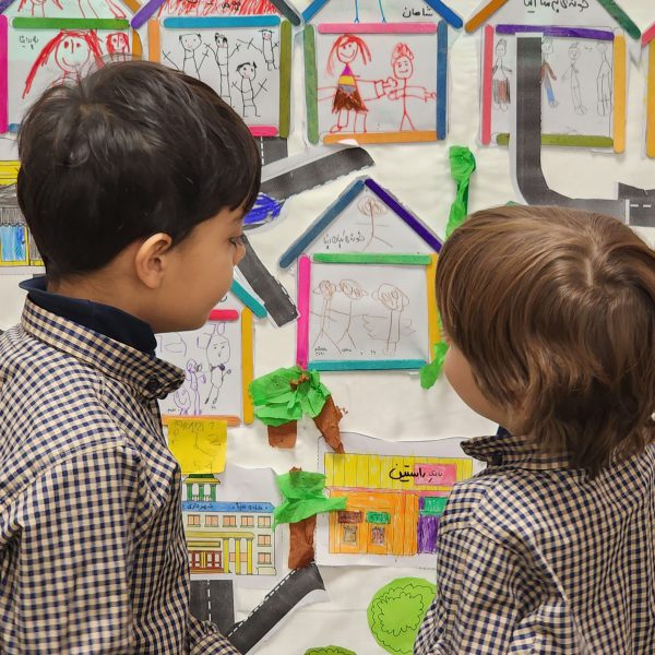 تم آموزشی ایران من، جهان ما - دی ماه 1402 - پیش‌دبستان مصباح دانش - 16