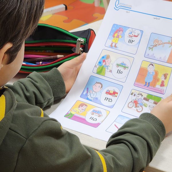 تم آموزشی ایران من، جهان ما - دی ماه 1402 - پیش‌دبستان مصباح دانش - 19