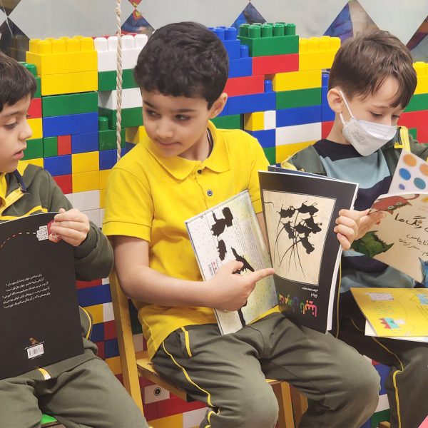 نمایشگاه کتاب - پیش‌دبستان مصباح دانش - 2