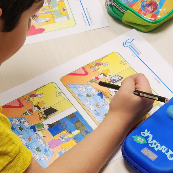 تم آموزشی ایران من، جهان ما - دی ماه 1402 - پیش‌دبستان مصباح دانش - 29