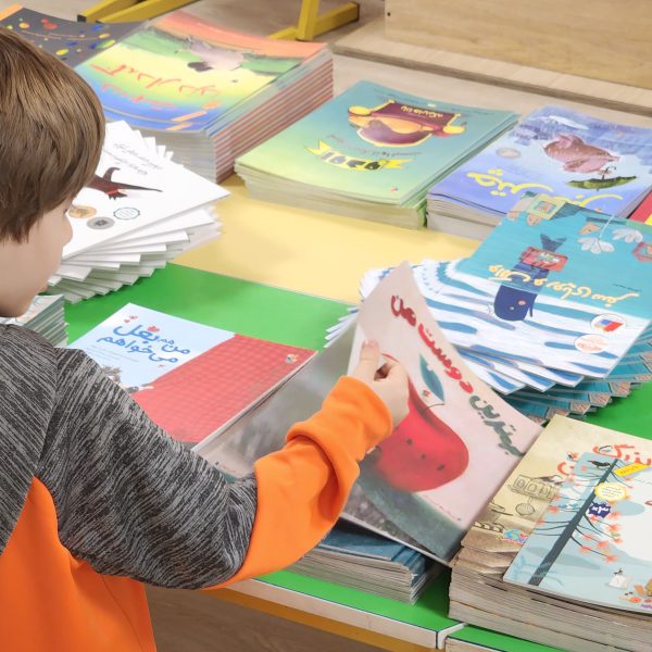 نمایشگاه کتاب - پیش‌دبستان مصباح دانش - 4