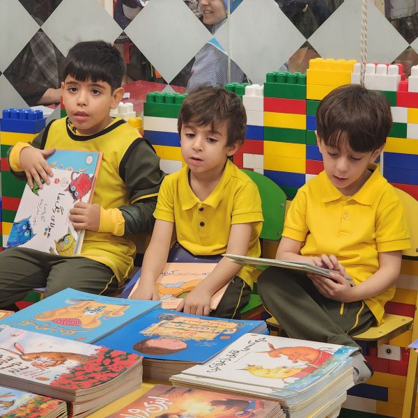 نمایشگاه کتاب - پیش‌دبستان مصباح دانش - 5