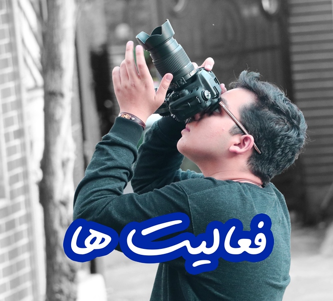 فعالیت ها- دوره اول متوسطه