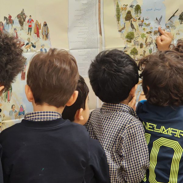 تم آموزشی ایران من، جهان ما – بهمن ماه 1402 – پیش‌دبستان مصباح دانش - 13