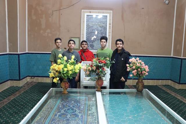 اروی یزد پایه نهم- دوره اول متوسطه