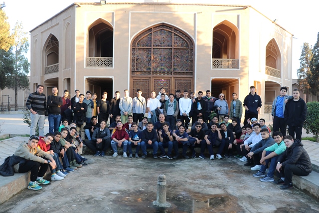 اروی یزد پایه نهم- دوره اول متوسطه