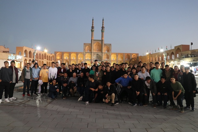 اروی یزد پایه نهم- دوره اول متوسطه