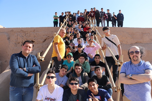 اروی یزد پایه نهم- دوره اول متوسطه