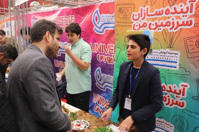 جشنواره شیخ بهایی و یونیورس- دوره اول متوسطه پسرانه