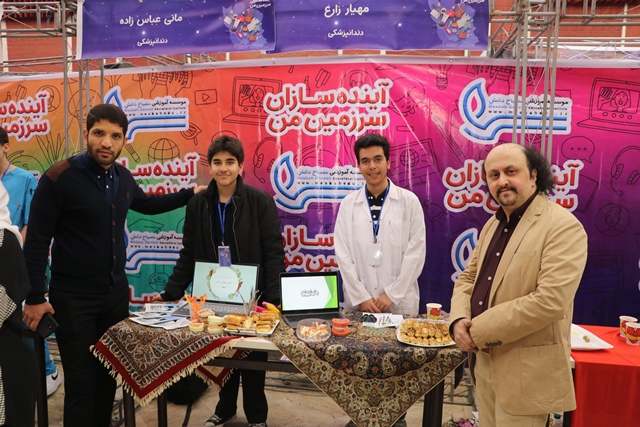 جشنواره شیخ بهایی و یونیورس- دوره اول متوسطه پسرانه