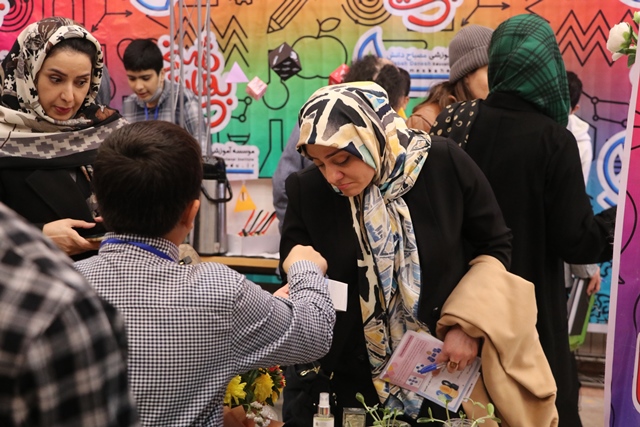 شیخ بهایی و یونیورس دوره اول متوسطه پسرانه