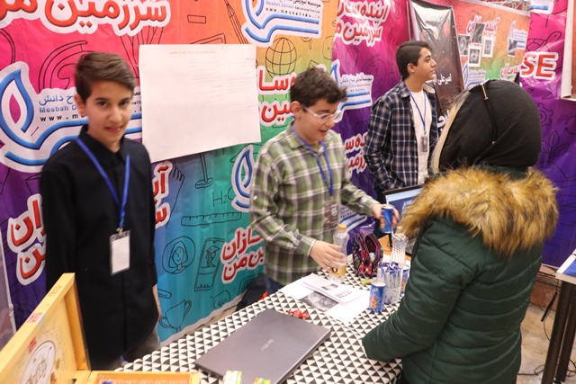 شیخ بهایی و یونیورس دوره اول متوسطه پسرانه