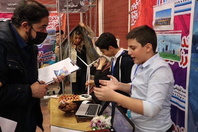 شیخ بهایی و یونیورس دوره اول متوسطه پسرانه