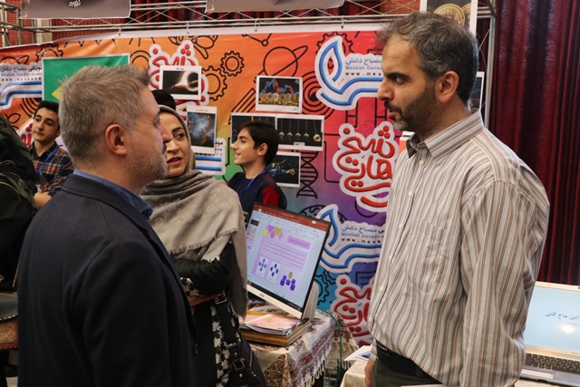 شیخ بهایی و یونیورس دوره اول متوسطه پسرانه