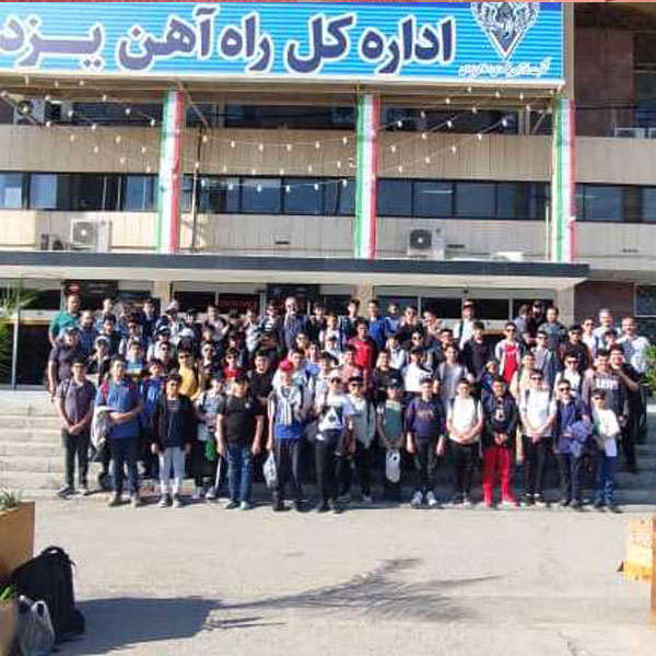 اردوی یزد- پایه هفتم دوره اول متوسطه پسرانه