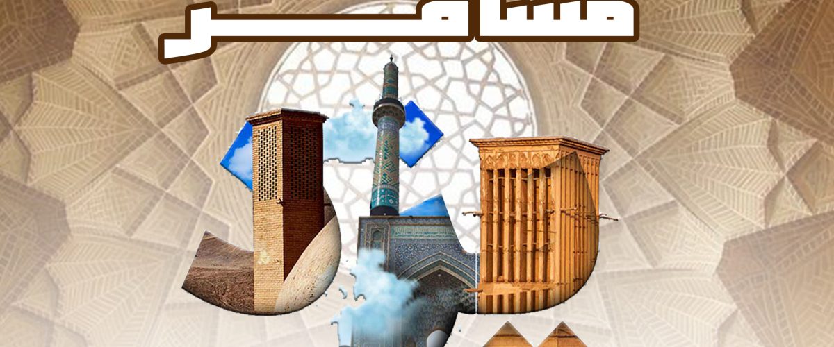 اردوی یزد- دوره اول متوسطه پسرانه