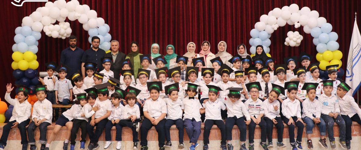جشن فارغ‌التحصیلی سال 1403 - 1403. پیش‌دبستان مصباح دانش- 17