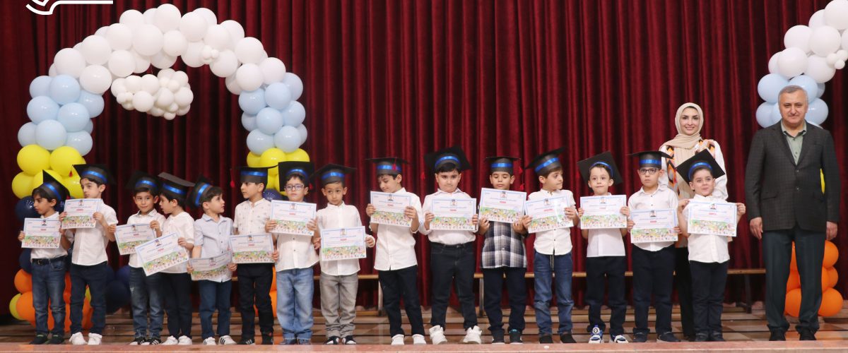 جشن فارغ‌التحصیلی سال 1403 - 1403. پیش‌دبستان مصباح دانش- 22