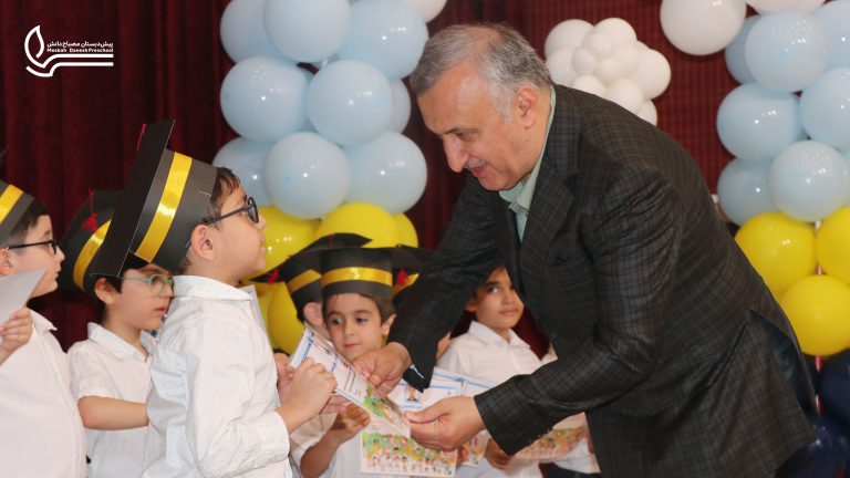 جشن فارغ‌التحصیلی سال 1403 - 1403. پیش‌دبستان مصباح دانش- 25