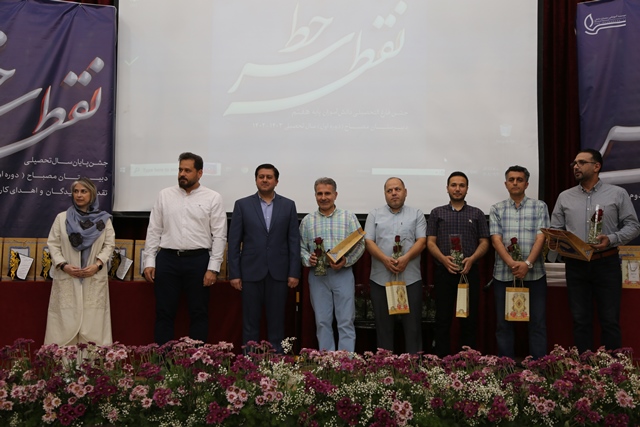 منتخب تصاویر جشن پایان سال هفتم- دوره اول متوسطه پسرانه