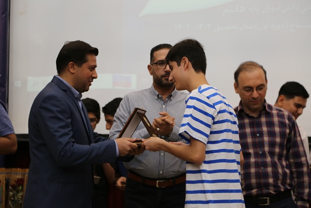 منتخب تصاویر جشن پایان سال هفتم- دوره اول متوسطه پسرانه