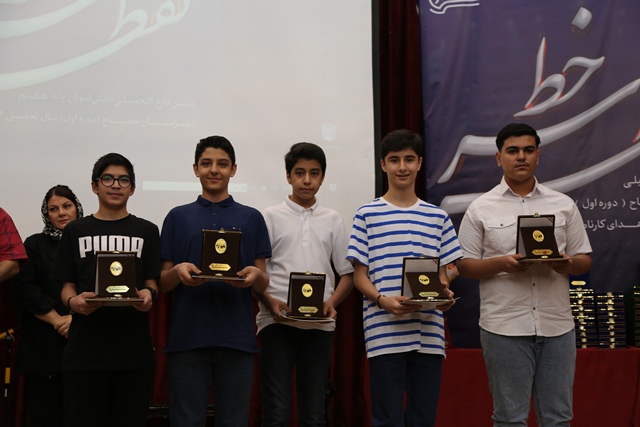 منتخب تصاویر جشن پایان سال هفتم- دوره اول متوسطه پسرانه