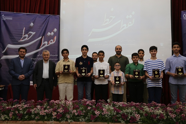 منتخب تصاویر جشن پایان سال هفتم- دوره اول متوسطه پسرانه