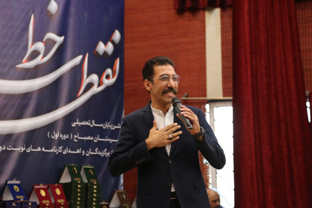 منتخب تصاویر جشن پایه هشتم، دوره اول متوسطه