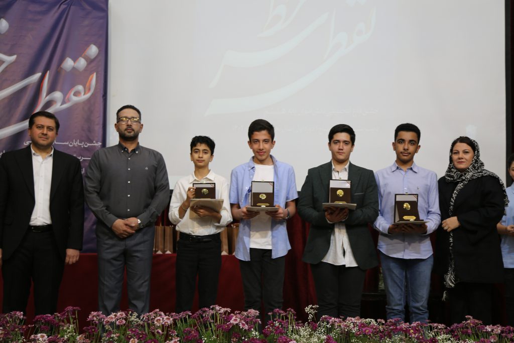 منتخب تصاویر جشن پایه هشتم، دوره اول متوسطه