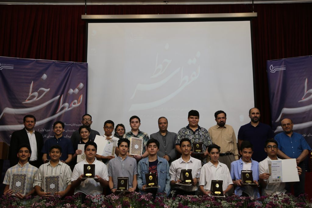 منتخب تصاویر جشن پایه هشتم، دوره اول متوسطه