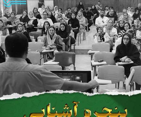 پنجره آشنایی- دوره اول متوسطه پسرانه