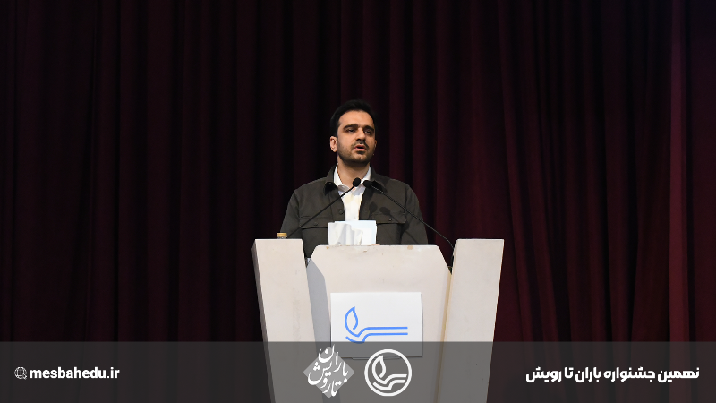 نهمین جشنواره از باران تا رویش - دوره دوم متوسطه پسرانه