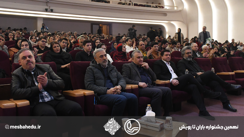 نهمین جشنواره از باران تا رویش - دوره دوم متوسطه پسرانه