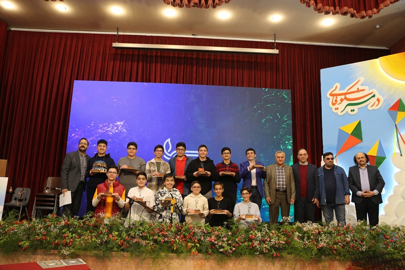 در مسیر شکوفایی - دوره اول متوسطه پسرانه