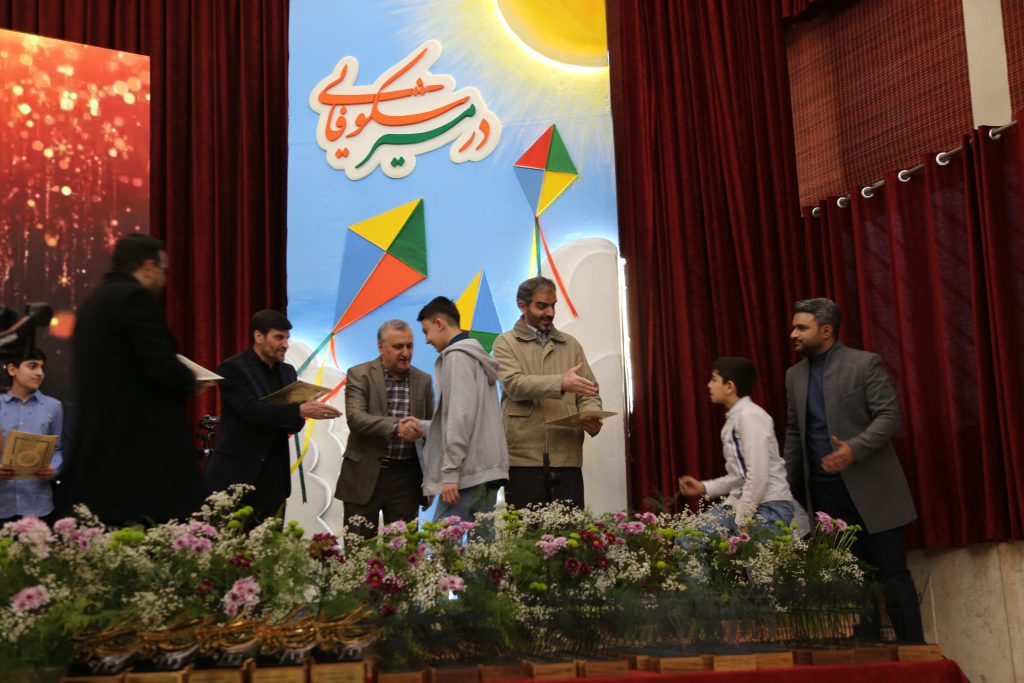 در مسیر شکوفایی - دوره اول متوسطه پسرانه