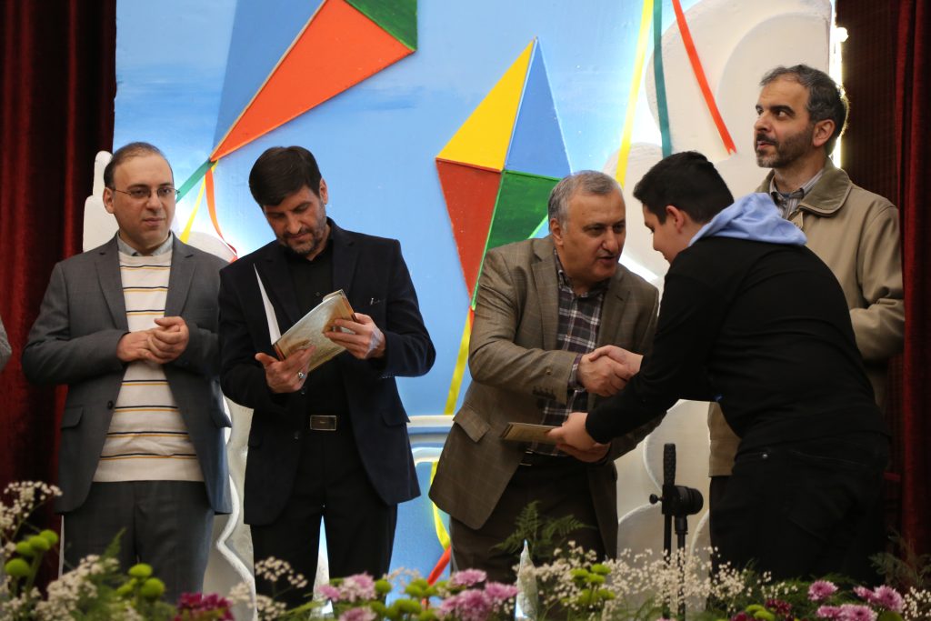 در مسیر شکوفایی - دوره اول متوسطه پسرانه