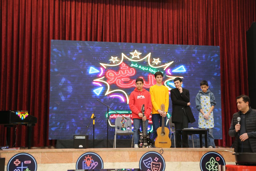 تلنت شو مصباح - دوره اول متوسطه پسرانه