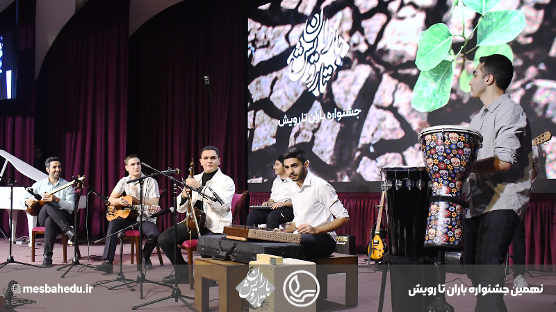 نهمین جشنواره از باران تا رویش - دوره دوم متوسطه پسرانه