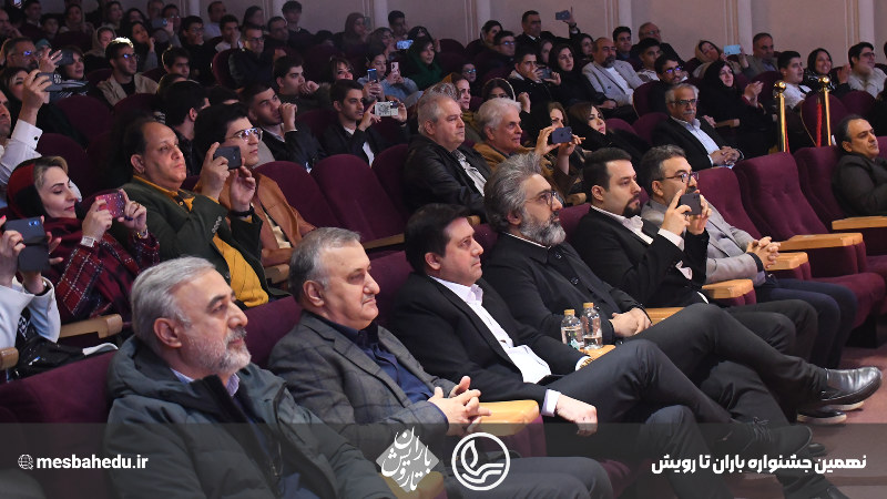 نهمین جشنواره از باران تا رویش - دوره دوم متوسطه پسرانه