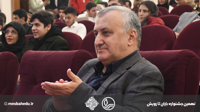 نهمین جشنواره از باران تا رویش - دوره دوم متوسطه پسرانه